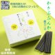 国産線香【かつてない瑞々しい残り香：かさぶらんか 超ミニ寸 微煙タイプ】仏壇・仏具　お線香　小型仏壇　ミニ仏壇　手元供養
