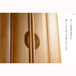 画像6: 国産仏壇【贅沢なタモ無垢扉のモダン仏壇　オデット：上置18号　ライトブラウン】小型仏壇　ミニ仏壇　無垢板　タモ無垢　送料無料