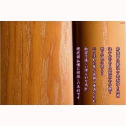 画像13: 国産仏壇【贅沢なタモ無垢扉のモダン仏壇　オデット：上置18号　ライトブラウン】小型仏壇　ミニ仏壇　無垢板　タモ無垢　送料無料