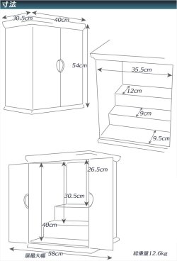画像15: 国産仏壇【贅沢なタモ無垢扉のモダン仏壇　オデット：上置18号　ダークブラウン】小型仏壇　ミニ仏壇　無垢板　タモ無垢　送料無料