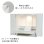 画像10: 【ご本尊＋陶器仏具セット＋りんセット＋掛軸留め】仏具込み価格でお得・ミニモダン仏壇【初音・仏具込み】18号ワイド型・白（ホワイト）