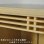 画像12: 【ご本尊＋陶器仏具セット＋りんセット＋掛軸留め】仏具込み価格でお得・ミニモダン仏壇【初音・仏具込み】18号ワイド型・本色