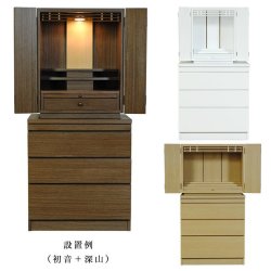 画像5: モダン仏壇台【深山（しんざん）タモ調　本色】仏壇　チェスト　引き出し　インテリア仏壇台　送料無料