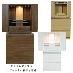 画像9: 天然木欄間・タモ調モダン仏壇【初音（はつね）15号　本色】小型仏壇・上置き仏壇　送料無料