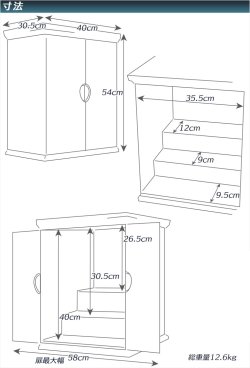 画像6: 国産仏壇【贅沢な無垢扉・上置き18号＋3連チェスト型仏壇台　オデット　タモ材　ダークブラウン】仏壇　仏壇台　チェスト　引き出し　重ね仏壇　インテリア仏壇台　送料無料