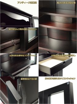 画像5: （11月下旬入荷予定）仏壇【アンティーク調モダン仏壇：モデレート48号　ボルドーブラック＋仏具一式付】本尊掛軸　仏具　おりん　中型仏壇　家具調仏壇　現代調仏壇　リビング仏壇　送料無料