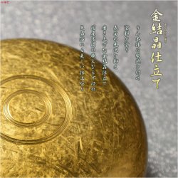 画像8: 国産仏具【高岡製　陽明（ようめい）リン　金結晶仕立て　フチ銀芙蓉彫り　3寸】りん・リンセット　磬　鐘　鈴　仏具　仏壇　送料無料