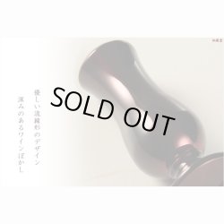 画像6: モダン仏具【仏縁堂オリジナル仏具セット：珠月（みつき） 6具足 3.0寸　ワインぼかし】仏壇用仏具 真鍮製 現代調仏具 送料無料