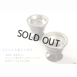 画像4: モダン仏具【仏縁堂オリジナル仏具セット：珠月（みつき） 6具足 3.0寸　ワインぼかし】仏壇用仏具 真鍮製 現代調仏具 送料無料