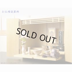 画像8: モダン仏具【仏縁堂オリジナル仏具セット：珠月（みつき） 6具足 3.0寸　パールアイボリー】仏壇用仏具 真鍮製 現代調仏具 送料無料