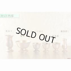 画像2: モダン仏具【仏縁堂オリジナル仏具セット：珠月（みつき） 6具足 3.0寸　パールアイボリー】仏壇用仏具 真鍮製 現代調仏具 送料無料