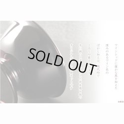 画像5: モダン仏具【仏縁堂オリジナル仏具セット：珠月（みつき） 6具足 3.0寸　ワインぼかし】仏壇用仏具 真鍮製 現代調仏具 送料無料