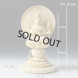画像6: 愛染明王・桧2.5寸（総高さ25.5cm）・送料無料