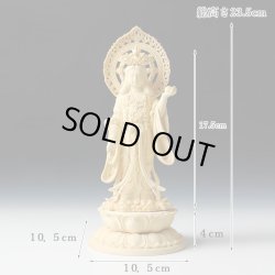 画像7: 木彫り仏像　総桧【吉祥天（きっしょうてん）】総高さ23.5cm　送料無料