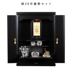 画像1: 【クレア本尊＋クリスタル5具足＋たまゆらリン】仏具込み・ミニモダン仏壇【偲20号・艶あり黒檀調】送料無料