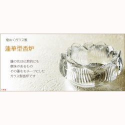 画像8: ペット仏具【おリン付7点セット：ピュア　ライトブラウン】ミニ仏壇 家具調仏壇 メモリアルボックス 納骨 骨壷 ペット供養 足跡マーク 送料無料