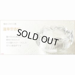 画像7: ペット仏具【おリン付7点セット：ピュア　ダークブラウン】ミニ仏壇 家具調仏壇 メモリアルボックス 納骨 骨壷 ペット供養 足跡マーク 送料無料