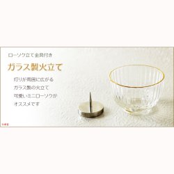 画像6: ペット仏具【おリン付7点セット：ピュア　ライトブラウン】ミニ仏壇 家具調仏壇 メモリアルボックス 納骨 骨壷 ペット供養 足跡マーク 送料無料