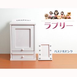 画像2: ペット仏壇【ネーム入りフォトフレーム付き：新・ラブリー　サイズ小　パステルピンク】ミニ仏壇 家具調仏壇 メモリアルボックス 納骨 骨壷 ペット供養 足跡マーク 写真立て 名入れ無料 送料無料