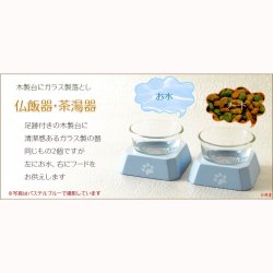 画像4: ペット仏具【おリン付7点セット：ピュア　ライトブラウン】ミニ仏壇 家具調仏壇 メモリアルボックス 納骨 骨壷 ペット供養 足跡マーク 送料無料