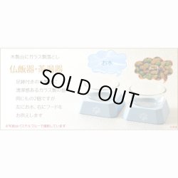 画像4: ペット仏具【おリン付7点セット：ピュア　ダークブラウン】ミニ仏壇 家具調仏壇 メモリアルボックス 納骨 骨壷 ペット供養 足跡マーク 送料無料