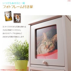 画像4: ペット仏壇【ペット仏具7点付き：新・ラブリー　サイズ小　ライトブラウン】おリン付 ミニ仏壇 家具調仏壇 メモリアルボックス 納骨 骨壷 ペット供養 足跡マーク 写真立て 名入れ無料 送料無料