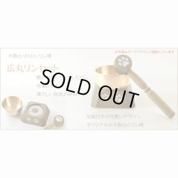 画像3: ペット仏具【おリン付7点セット：ピュア　ダークブラウン】ミニ仏壇 家具調仏壇 メモリアルボックス 納骨 骨壷 ペット供養 足跡マーク 送料無料