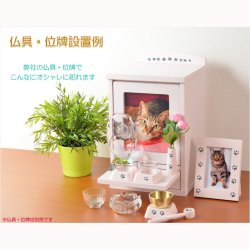 画像20: ペット仏壇【ネーム入りフォトフレーム付き：新・ラブリー　サイズ小　パステルピンク】ミニ仏壇 家具調仏壇 メモリアルボックス 納骨 骨壷 ペット供養 足跡マーク 写真立て 名入れ無料 送料無料