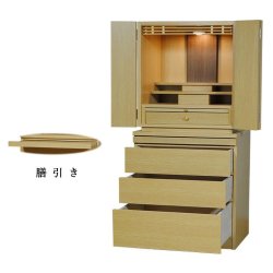 画像3: 仏壇・仏壇台上下セット【ミニモダン仏壇・初音18号 ワイド型＋仏壇台・深山】本色・送料無料