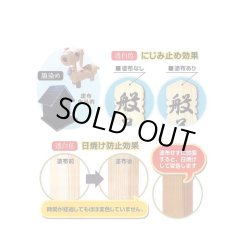 画像5: 国産仏具【文字の滲みや日焼け防止に　白木卒塔婆用：ステインマーカー　木目を活かす透白色】お墓　お寺　霊園燈籠　お墓参り　法要　お彼岸　お盆　命日