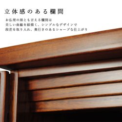 画像6: 【クレア御本尊＋クリスタル5具足＋たまゆらリン】豪華仏具込み・【洗心19号・琥珀色・仏具込み】総桐材・LED照明・送料無料