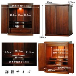 画像10: 【クレア御本尊＋クリスタル5具足＋たまゆらリン】豪華仏具込み・【洗心19号・琥珀色・仏具込み】総桐材・LED照明・送料無料