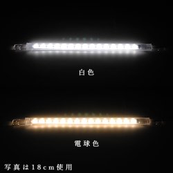 画像5: まっすぐ伸びる【省エネ高輝度タイプ：LEDスリムライト18cm　電球色】中間スイッチ付・国内組立・高品質　ミニ仏壇用ダウンライト　送料無料