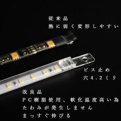 画像2: まっすぐ伸びる【省エネ高輝度タイプ：LEDスリムライト33cm　電球色】中間スイッチ付・国内組立・高品質　ミニ仏壇用ダウンライト　送料無料