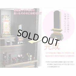 画像14: モダン仏壇【現代調仏壇：颯（はやて）43号 黒檀材】仏壇　リビング仏壇　家具調仏壇　中型仏壇　仮納骨　送料無料