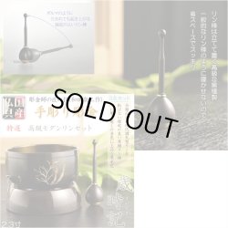 画像10: モダン仏壇【現代調仏壇：颯（はやて）43号 黒檀材】仏壇　リビング仏壇　家具調仏壇　中型仏壇　仮納骨　送料無料