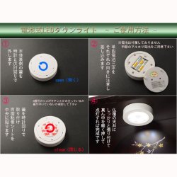 画像4: 現代調モダン仏壇【天然タモ杢　幻想的で優美な絵柄：桜蝶（さくらちょう）16号　ナチュラル+クリスタル仏具一式付き】電池式高輝度ダウンライト付属　送料無料