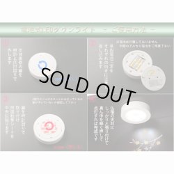 画像13: 【豪華仏具付き】現代調モダン仏壇【天然タモ杢　幻想的で優美な絵柄：桜蝶（さくらちょう）18号ワイド　ウォルナット色】電池式高輝度ダウンライト付属　上置き小型仏壇・ミニ仏壇　デザイン仏壇　送料無料