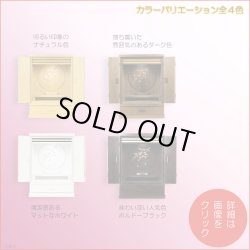 画像12: 【豪華仏具付き】現代調モダン仏壇【天然タモ杢　幻想的で優美な絵柄：桜蝶（さくらちょう）18号ワイド　ウォルナット色】電池式高輝度ダウンライト付属　上置き小型仏壇・ミニ仏壇　デザイン仏壇　送料無料