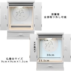 画像5: 現代調モダン仏壇【天然タモ杢　幻想的で優美な絵柄：桜蝶（さくらちょう）16号　ナチュラル+クリスタル仏具一式付き】電池式高輝度ダウンライト付属　送料無料