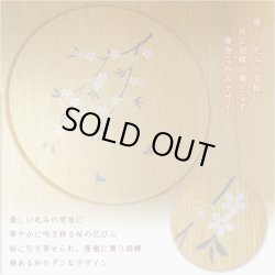 画像9: 【豪華仏具付き】現代調モダン仏壇【天然タモ杢　幻想的で優美な絵柄：桜蝶（さくらちょう）18号ワイド　ウォルナット色】電池式高輝度ダウンライト付属　上置き小型仏壇・ミニ仏壇　デザイン仏壇　送料無料