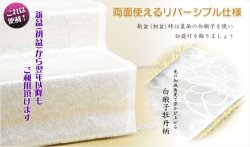 画像8: 初めてのお盆〜毎年使える【格安：新盆セット＋掛布付き盆棚・篝三段西陣織金襴 K3N】お盆・新盆・初盆　提灯　ちょうちん　牛馬　迎え火　送り火　お盆飾り　祭壇　盆棚　精霊棚　仏壇　送料無料