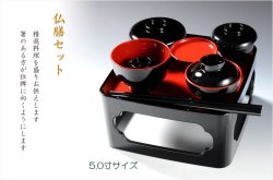 画像7: 初めてのお盆〜毎年使える【豪華：新盆セット＋掛布付き盆棚・篝三段西陣織金襴 G3N】お盆・新盆・初盆　提灯　ちょうちん　牛馬　迎え火　送り火　お盆飾り　祭壇　盆棚　精霊棚　仏壇　送料無料