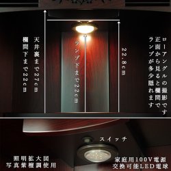 画像12: モダン仏壇【ミニ仏壇・仮納骨壇：新・彩音18号　コットンホワイト】桜螺鈿　小型仏壇　お得なバリュープライス　送料無料