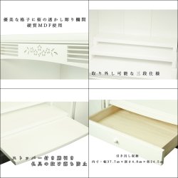 画像5: 仏具付モダン仏壇【彩音18号　大蓮セット】白（ホワイト）　送料無料