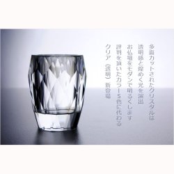 画像9: 現代調モダン仏壇【天然タモ杢　幻想的で優美な絵柄：桜蝶（さくらちょう）16号　ナチュラル+クリスタル仏具一式付き】電池式高輝度ダウンライト付属　送料無料