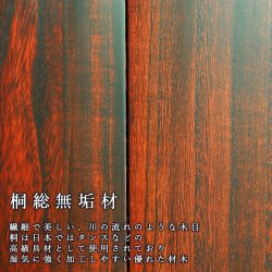 画像6: 大型モダン仏壇【桐総無垢:羽ばたき 紫檀色 18×48号】LEDダウンライト標準装備　大型仏壇　家具調仏壇　らくらく設置便送料無料