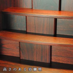 画像5: 大型モダン仏壇【桐総無垢:羽ばたき 紫檀色 18×48号】LEDダウンライト標準装備　大型仏壇　家具調仏壇　らくらく設置便送料無料