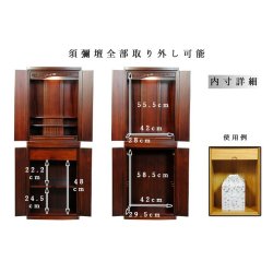 画像18: 【大蓮仏具セット　未来43号　総桐無垢材　白（ホワイト）】椅子付き・モダン仏壇　中型仏壇　家具調仏壇　LEDダウンライト　送料無料