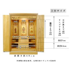 画像18: 【大蓮仏具セット　未来43号　総桐無垢材　マルーン色】椅子付き・モダン仏壇　中型仏壇　家具調仏壇　LEDダウンライト　送料無料